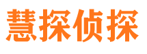 会宁捉小三公司